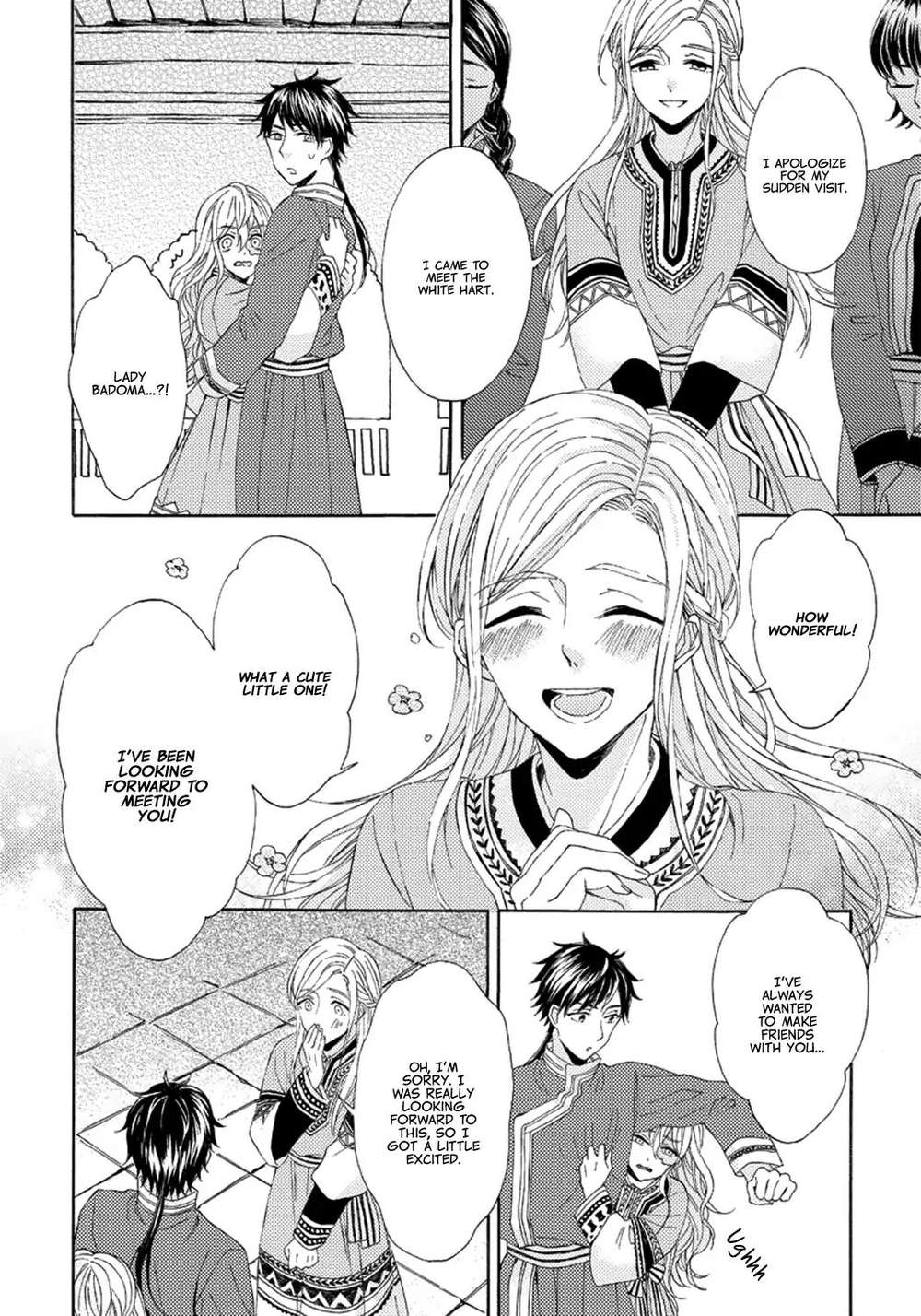 Ookami-Wa-Hana-No-Kaori-By-Riyuma-Kana-Eng page 21