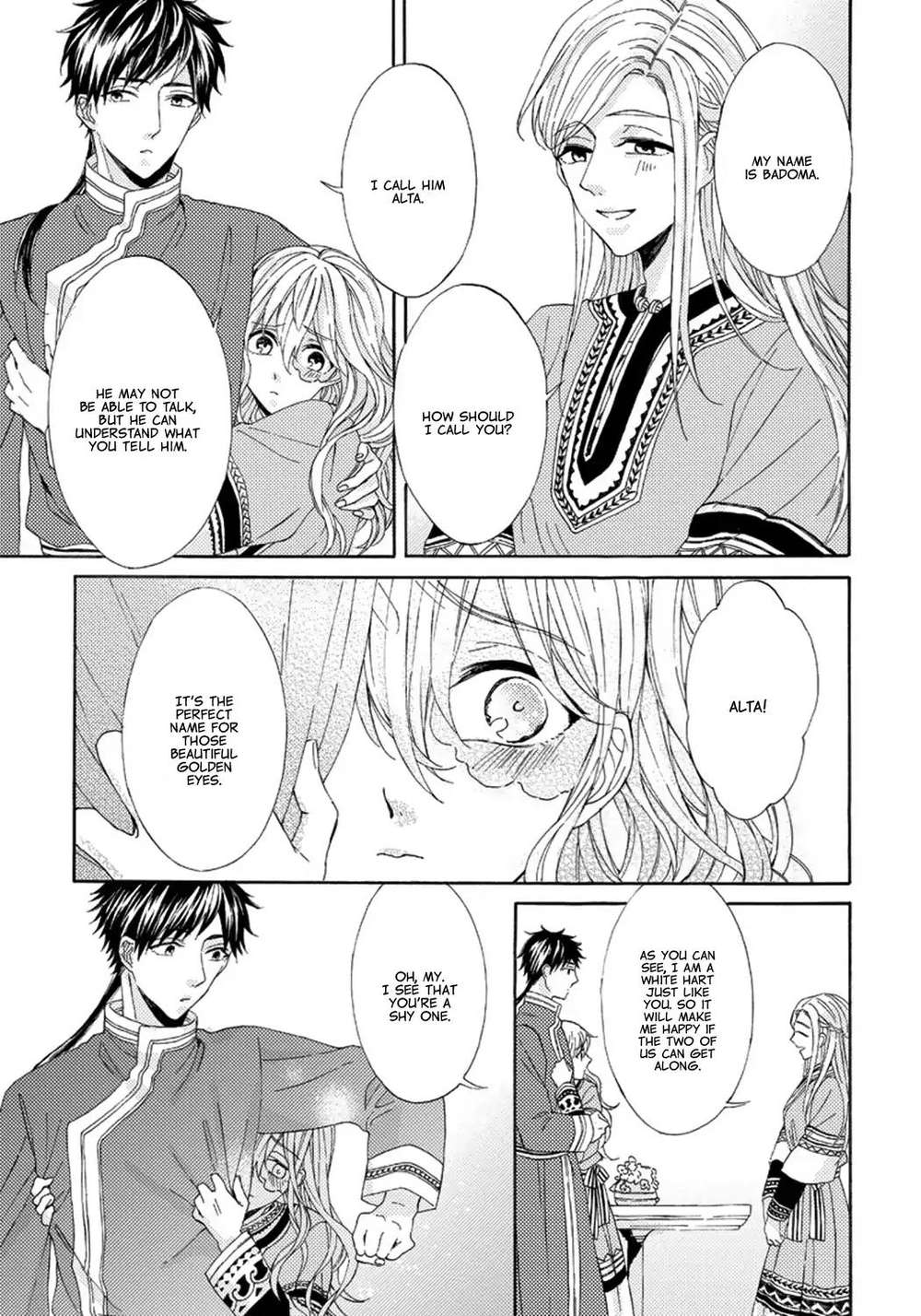 Ookami-Wa-Hana-No-Kaori-By-Riyuma-Kana-Eng page 22