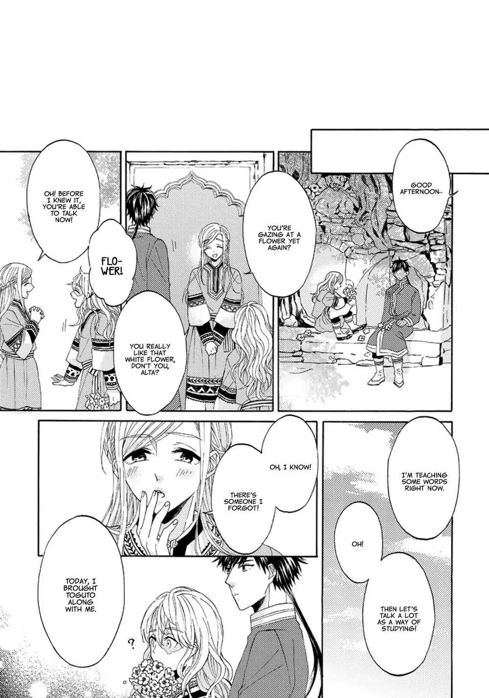 Ookami-Wa-Hana-No-Kaori-By-Riyuma-Kana-Eng page 26