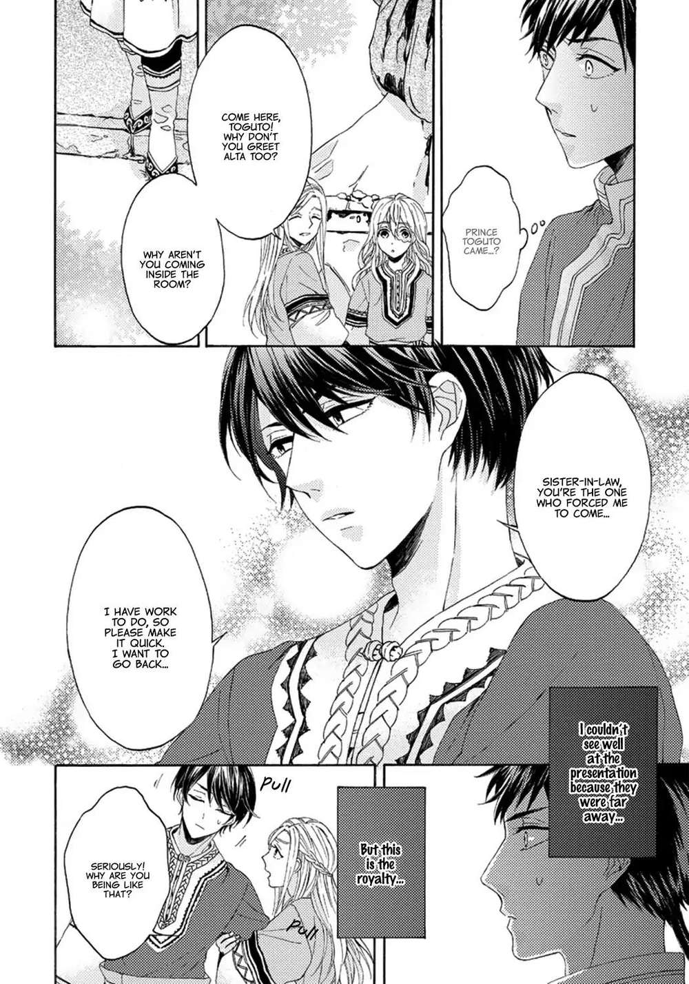 Ookami-Wa-Hana-No-Kaori-By-Riyuma-Kana-Eng page 27
