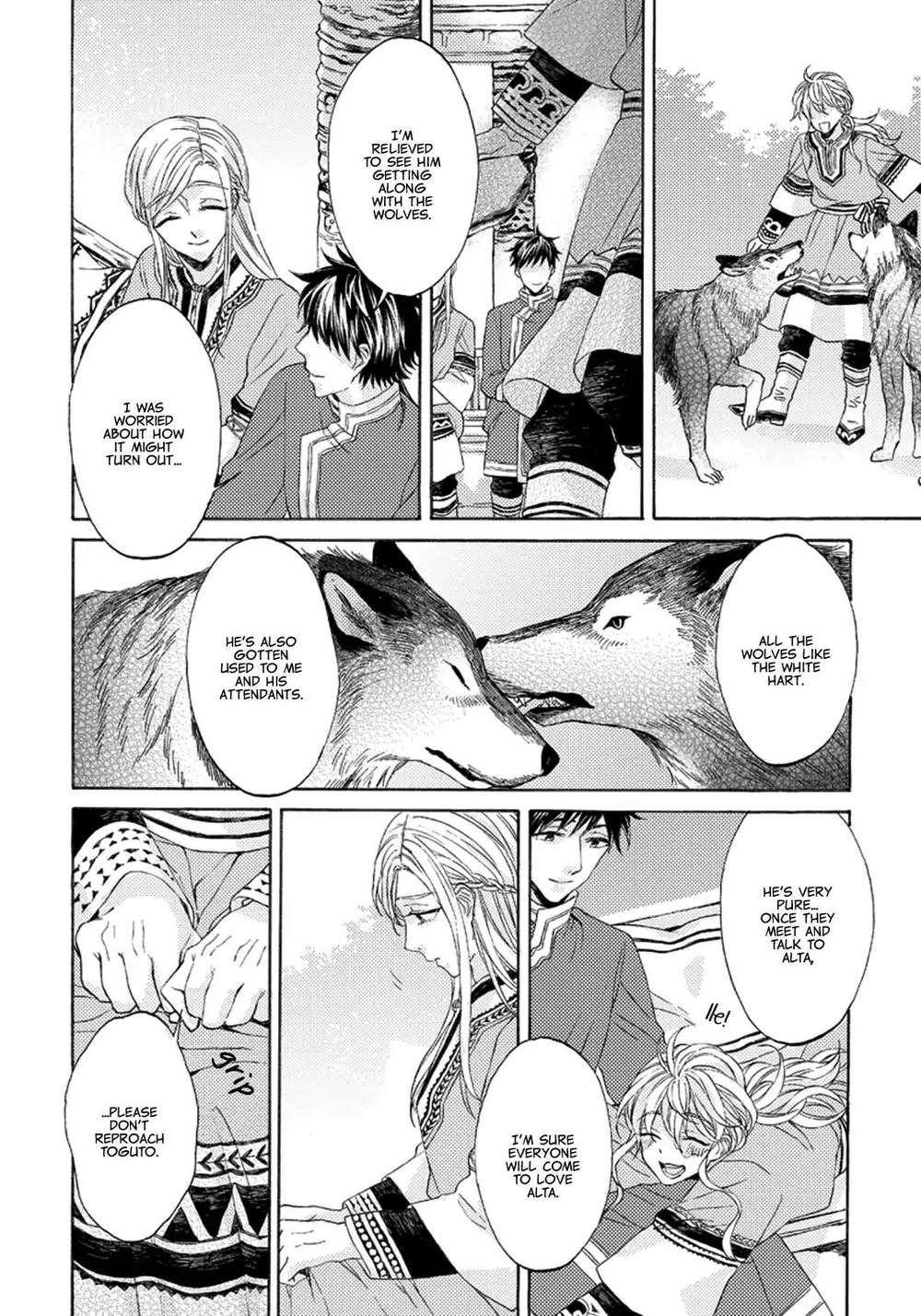 Ookami-Wa-Hana-No-Kaori-By-Riyuma-Kana-Eng page 9