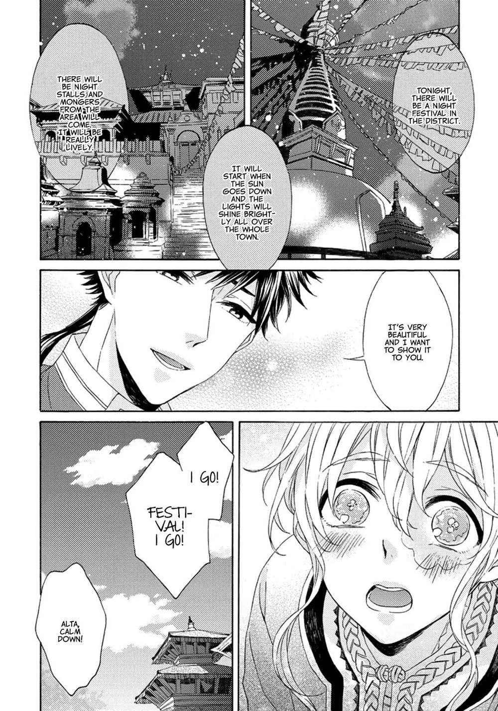 Ookami-Wa-Hana-No-Kaori-By-Riyuma-Kana-Eng page 15