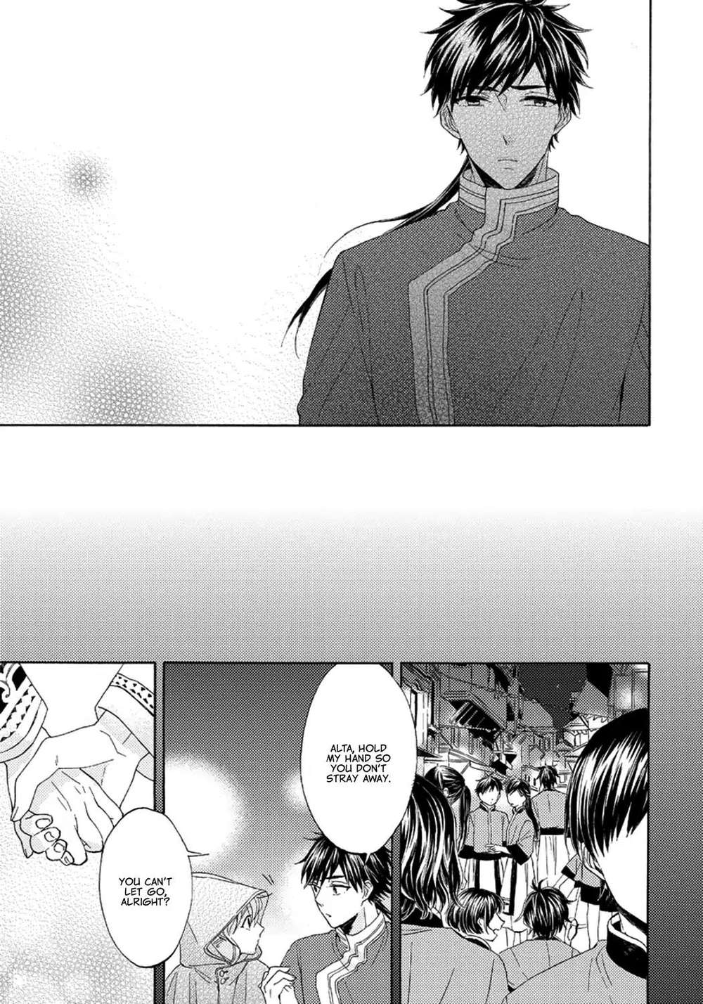Ookami-Wa-Hana-No-Kaori-By-Riyuma-Kana-Eng page 30