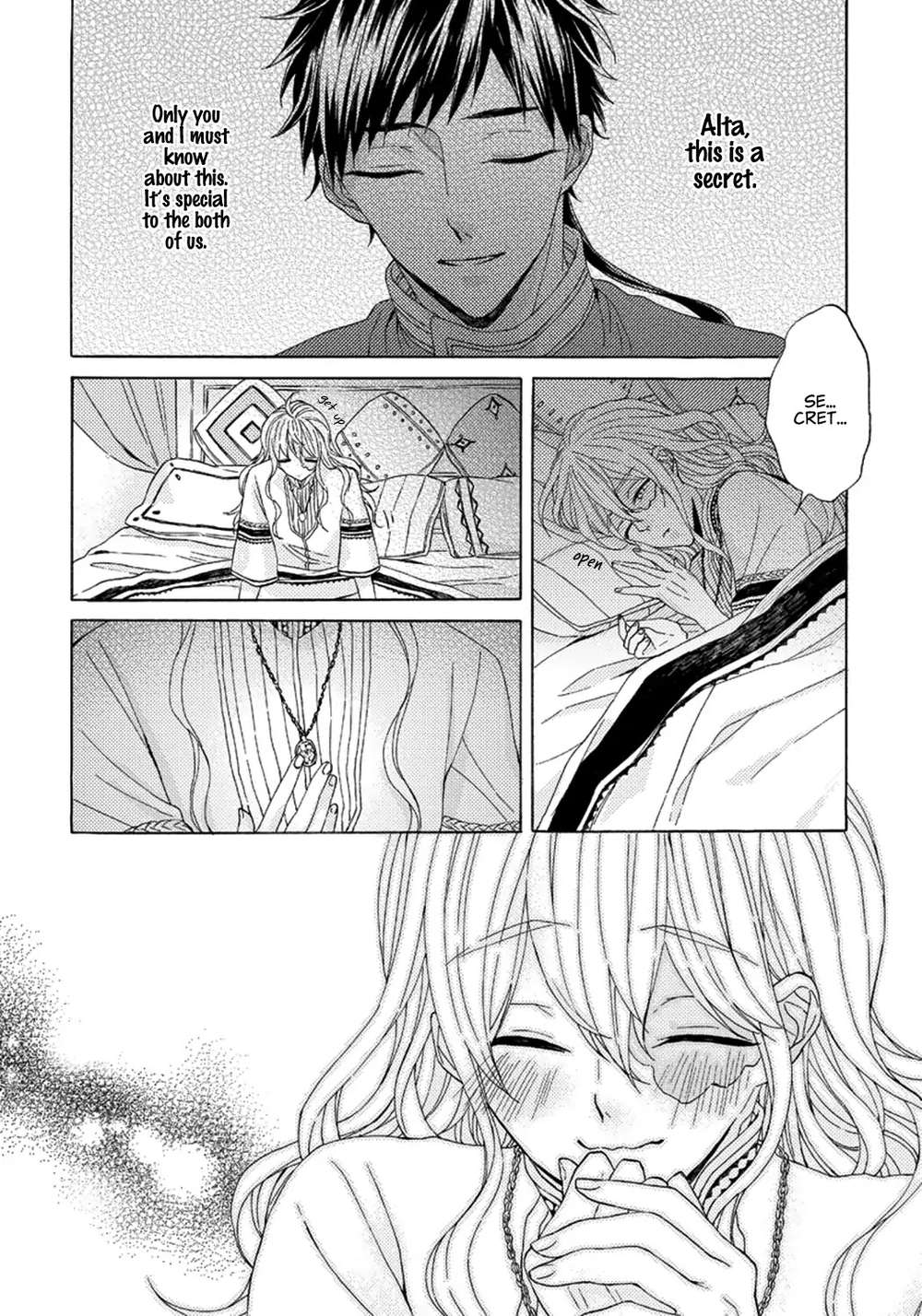 Ookami-Wa-Hana-No-Kaori-By-Riyuma-Kana-Eng page 3
