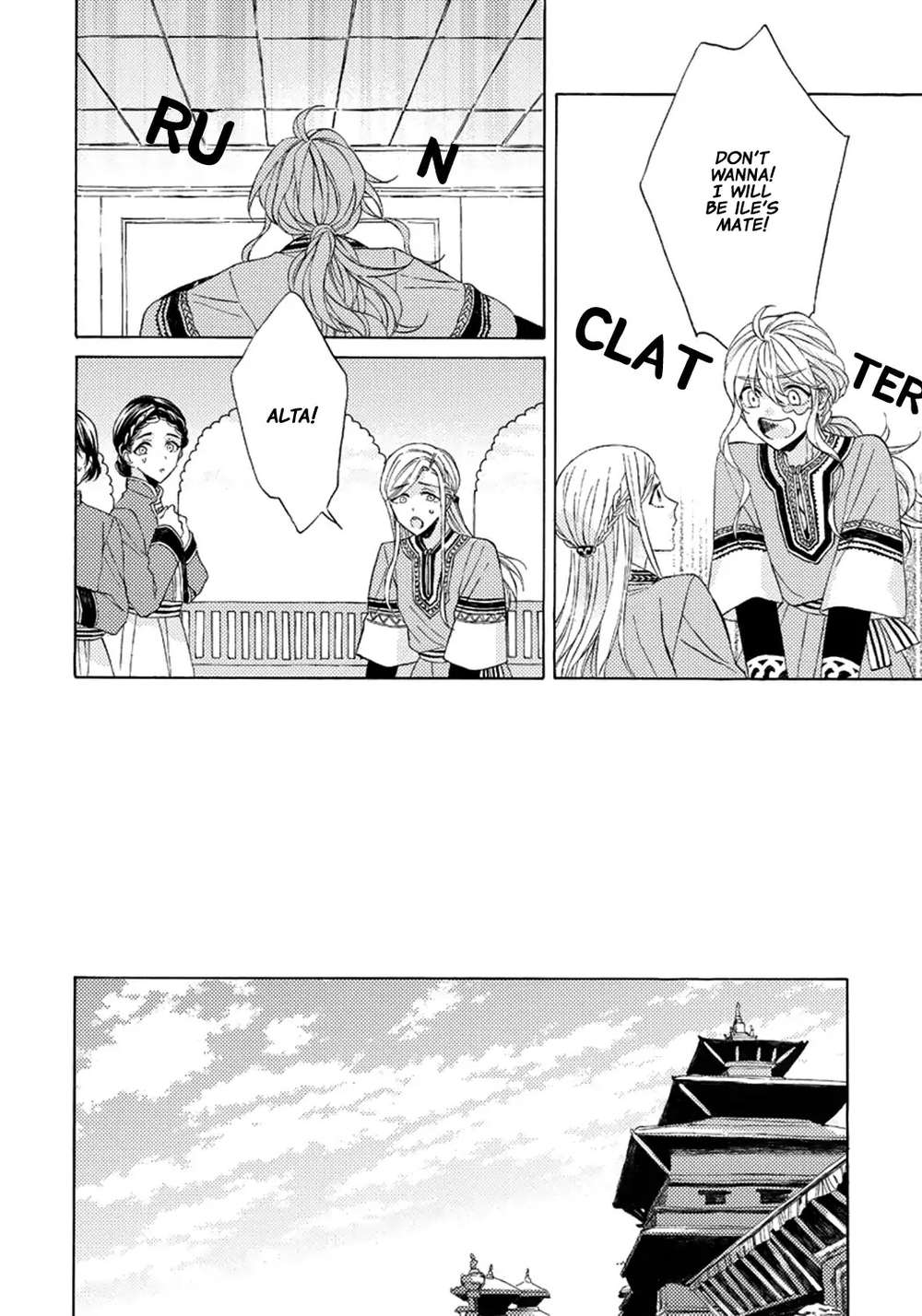 Ookami-Wa-Hana-No-Kaori-By-Riyuma-Kana-Eng page 11