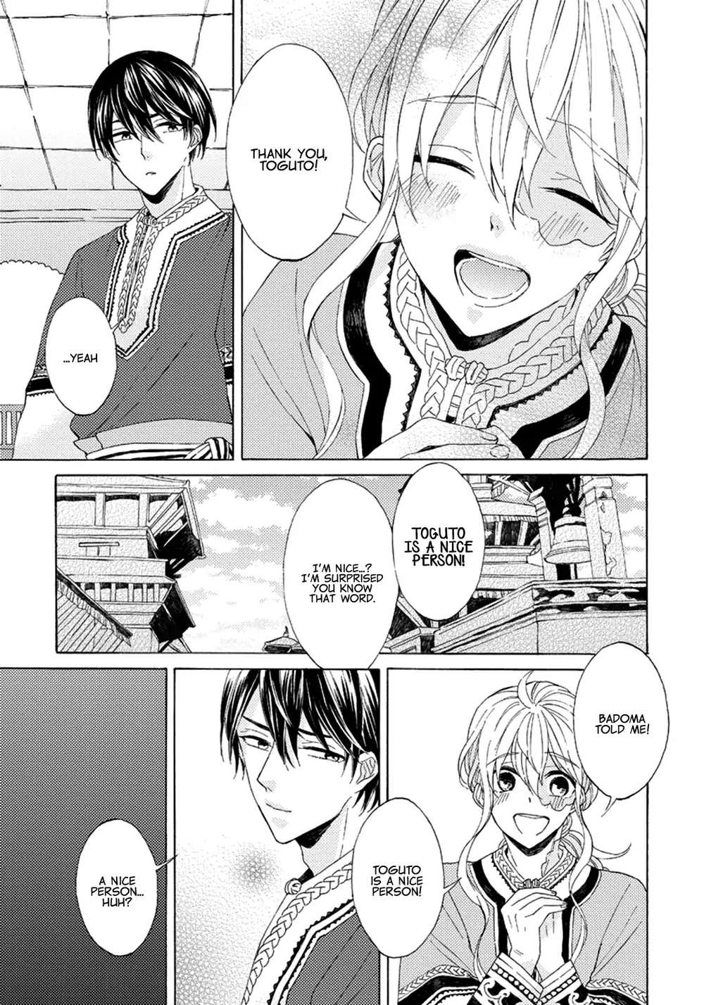 Ookami-Wa-Hana-No-Kaori-By-Riyuma-Kana-Eng page 22