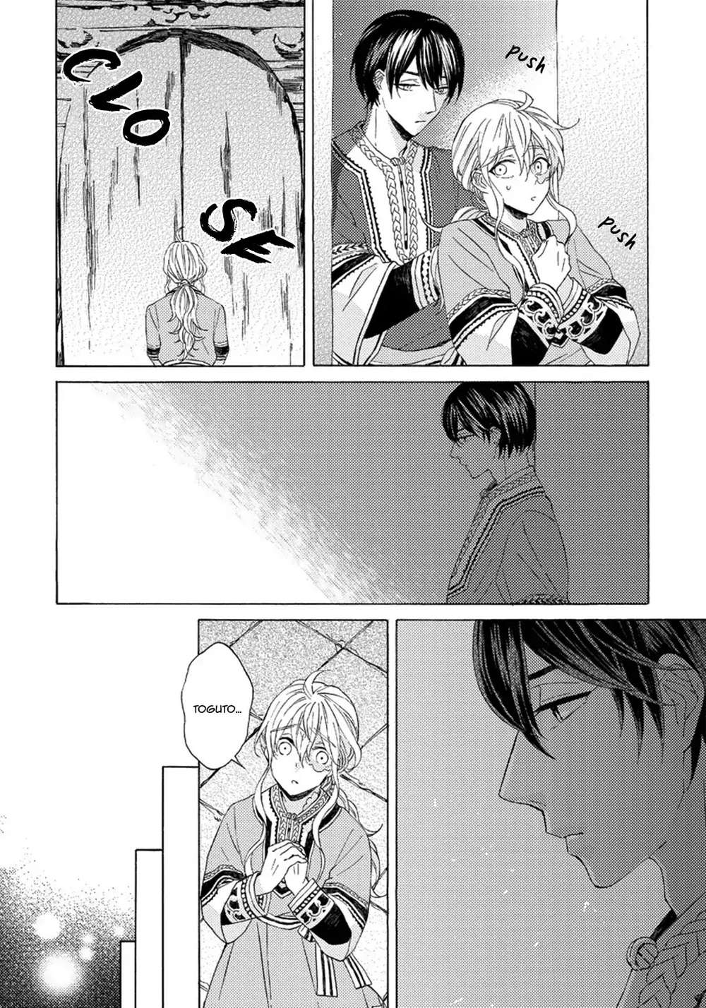 Ookami-Wa-Hana-No-Kaori-By-Riyuma-Kana-Eng page 25