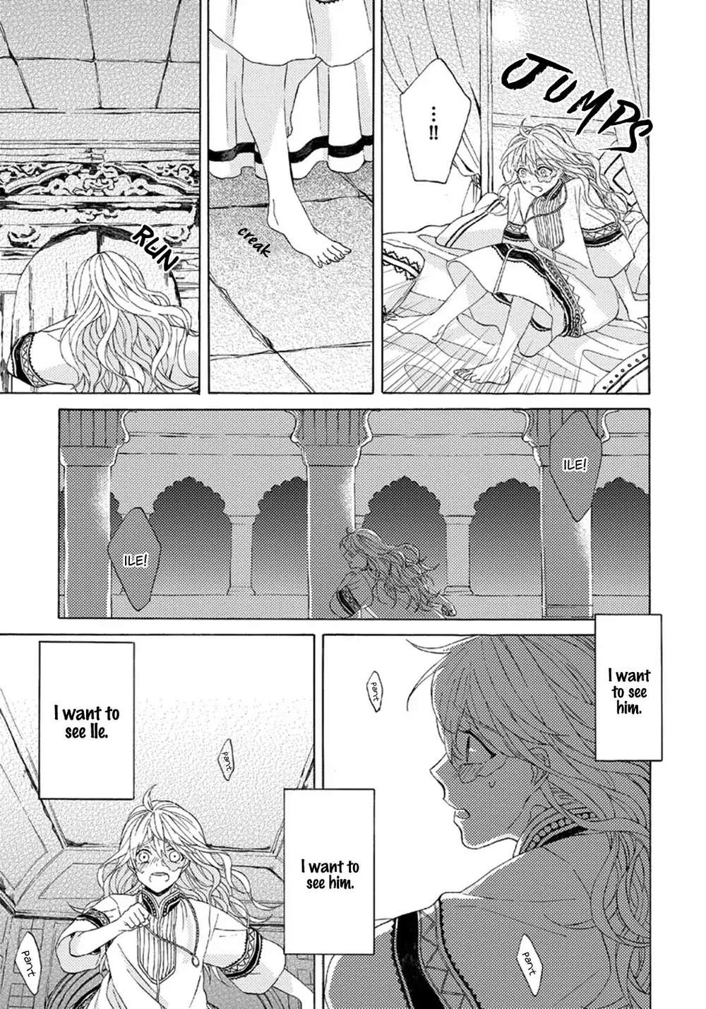 Ookami-Wa-Hana-No-Kaori-By-Riyuma-Kana-Eng page 28