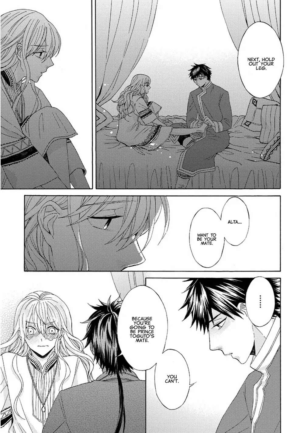 Ookami-Wa-Hana-No-Kaori-By-Riyuma-Kana-Eng page 12