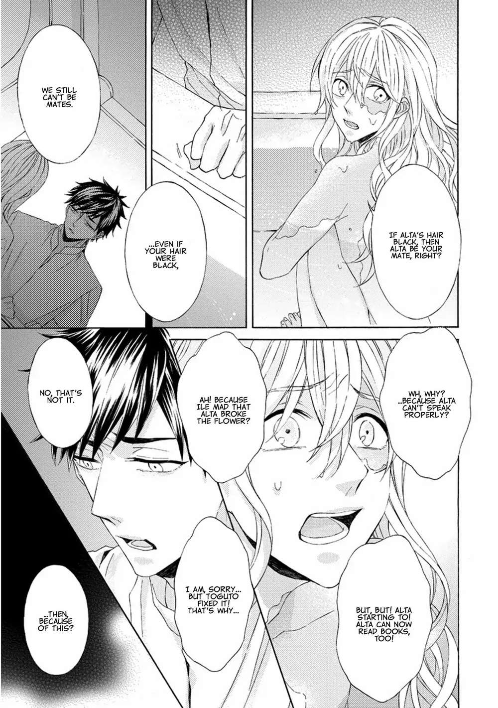 Ookami-Wa-Hana-No-Kaori-By-Riyuma-Kana-Eng page 18