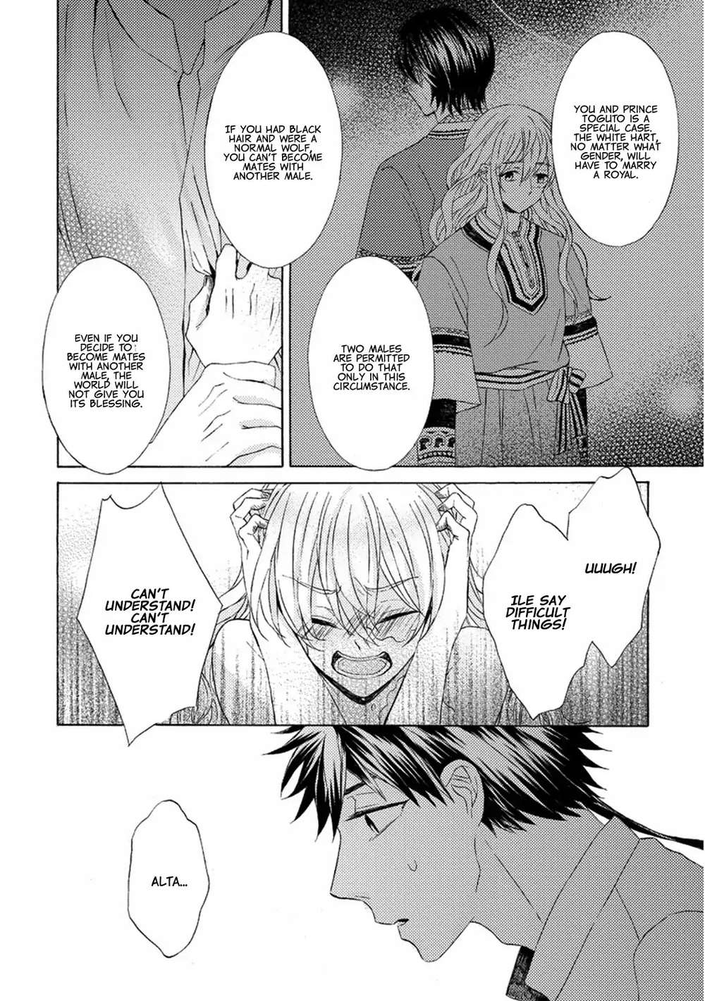 Ookami-Wa-Hana-No-Kaori-By-Riyuma-Kana-Eng page 21