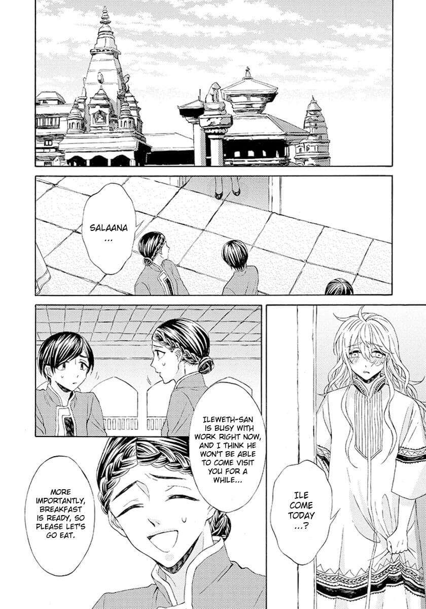 Ookami-Wa-Hana-No-Kaori-By-Riyuma-Kana-Eng page 4
