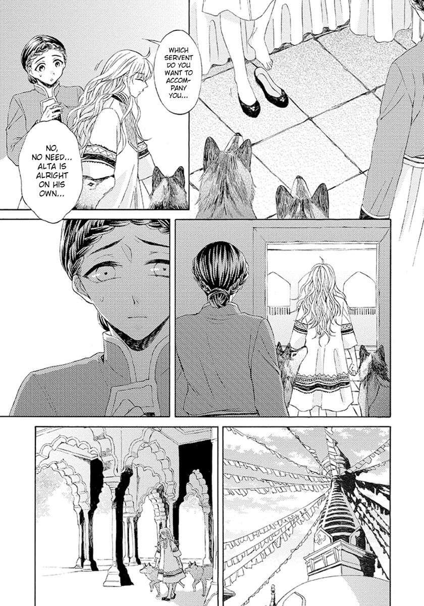 Ookami-Wa-Hana-No-Kaori-By-Riyuma-Kana-Eng page 11