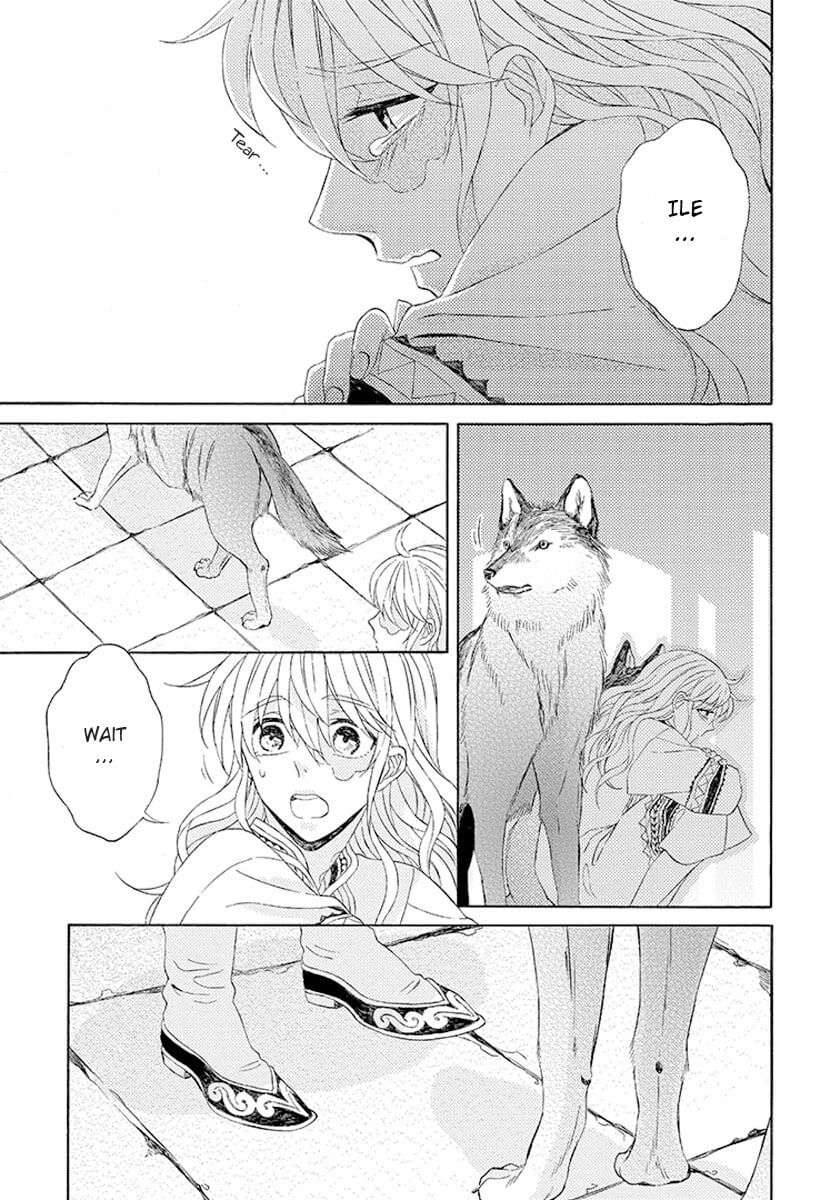 Ookami-Wa-Hana-No-Kaori-By-Riyuma-Kana-Eng page 13