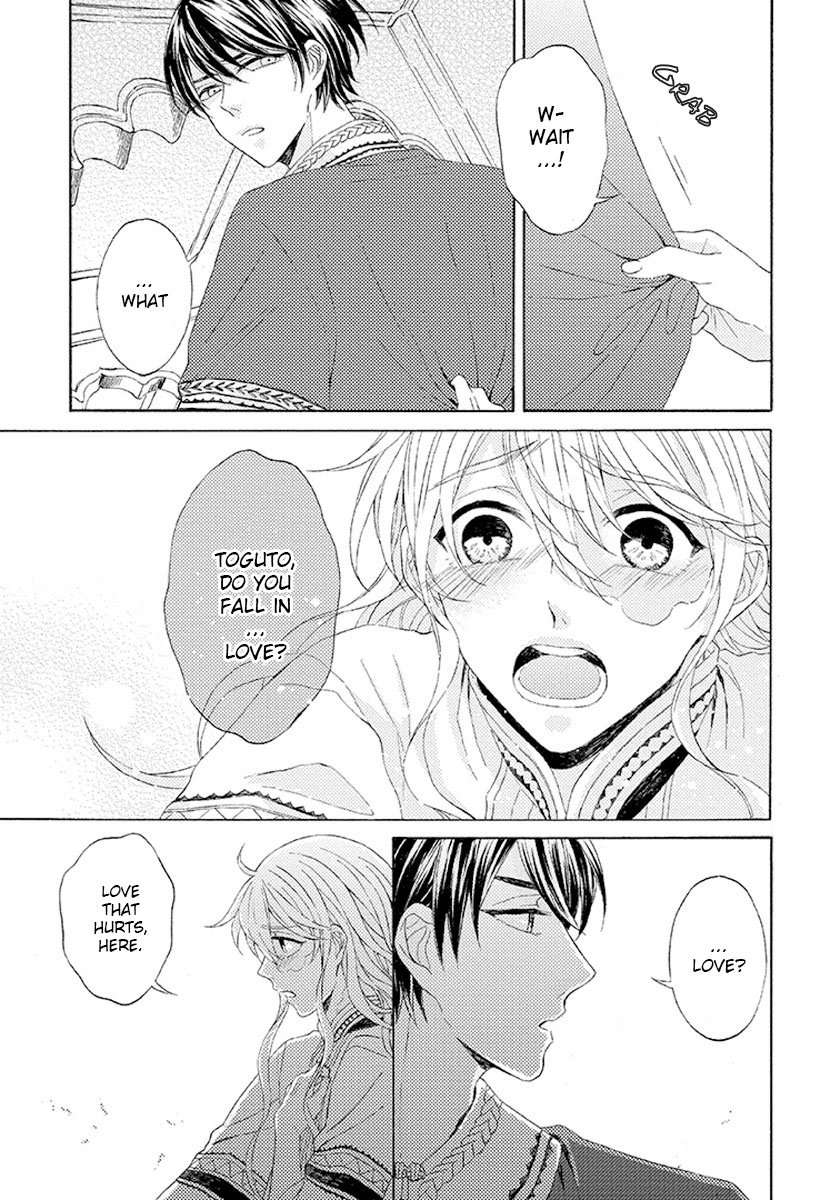 Ookami-Wa-Hana-No-Kaori-By-Riyuma-Kana-Eng page 15