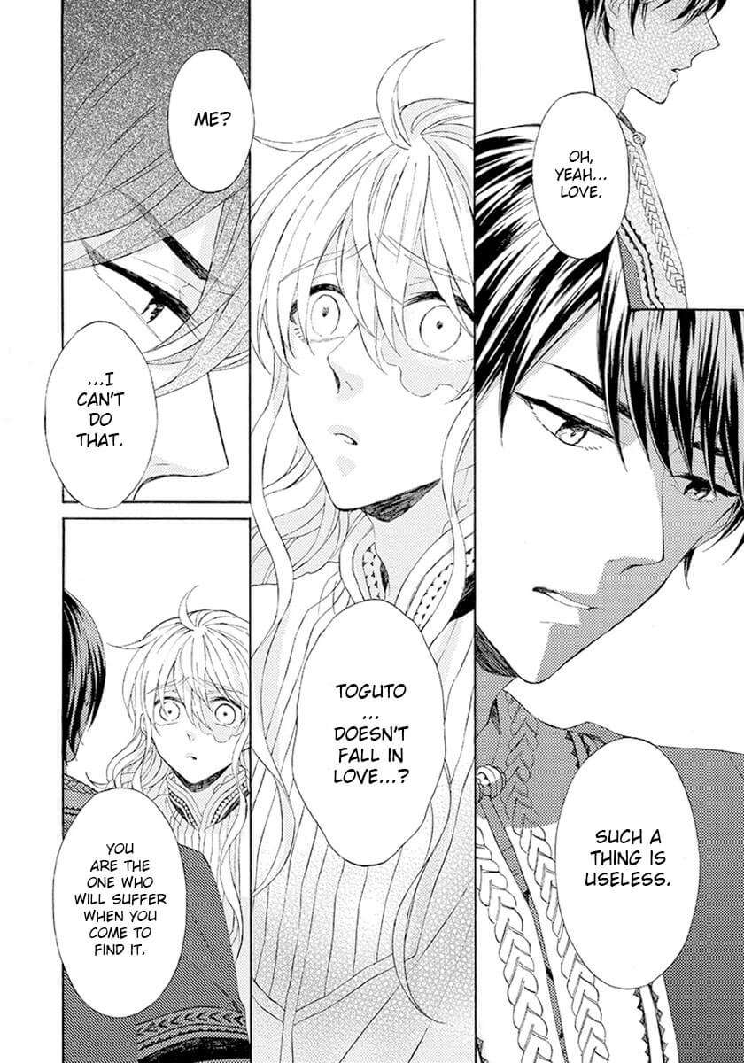 Ookami-Wa-Hana-No-Kaori-By-Riyuma-Kana-Eng page 16