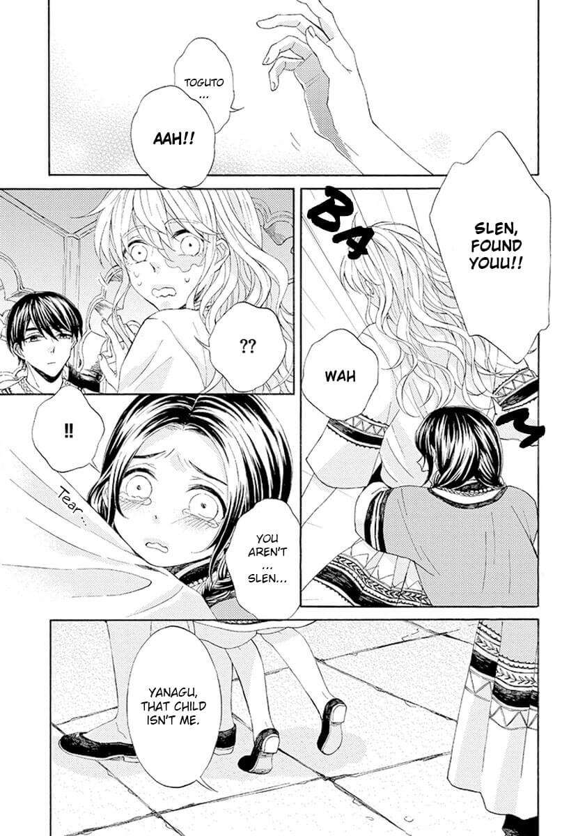 Ookami-Wa-Hana-No-Kaori-By-Riyuma-Kana-Eng page 17