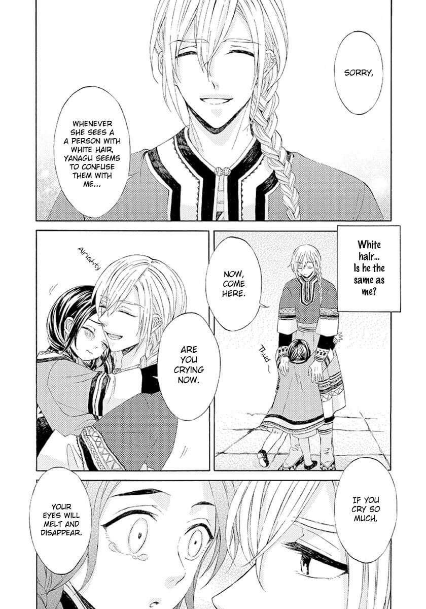 Ookami-Wa-Hana-No-Kaori-By-Riyuma-Kana-Eng page 18