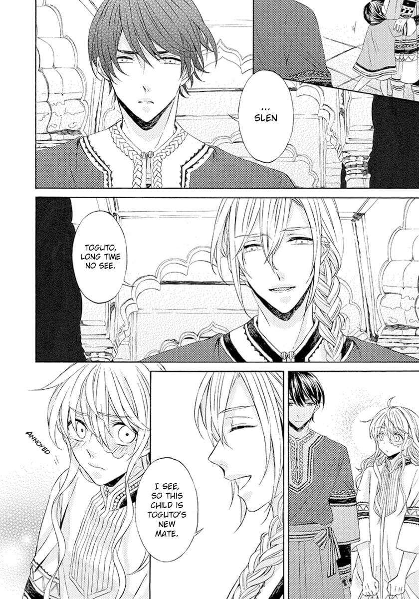 Ookami-Wa-Hana-No-Kaori-By-Riyuma-Kana-Eng page 20