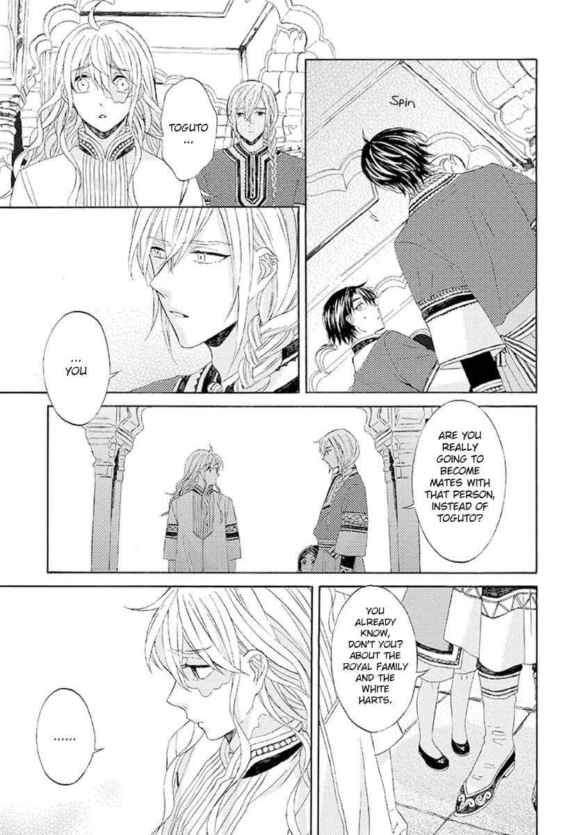 Ookami-Wa-Hana-No-Kaori-By-Riyuma-Kana-Eng page 25