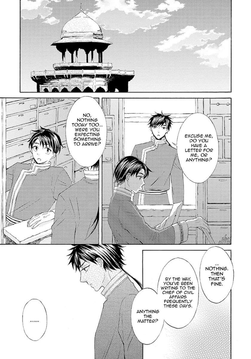 Ookami-Wa-Hana-No-Kaori-By-Riyuma-Kana-Eng page 27