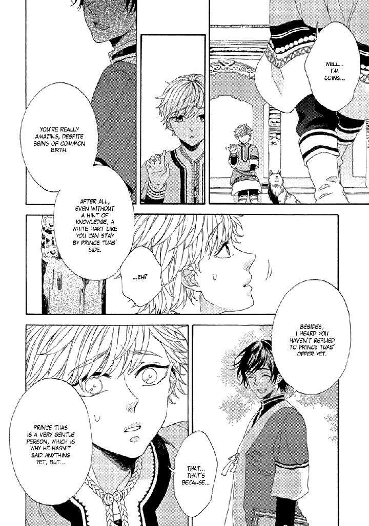 Ookami-Wa-Koi-Ni-Naku-By-Riyuma-Kana-Eng page 16