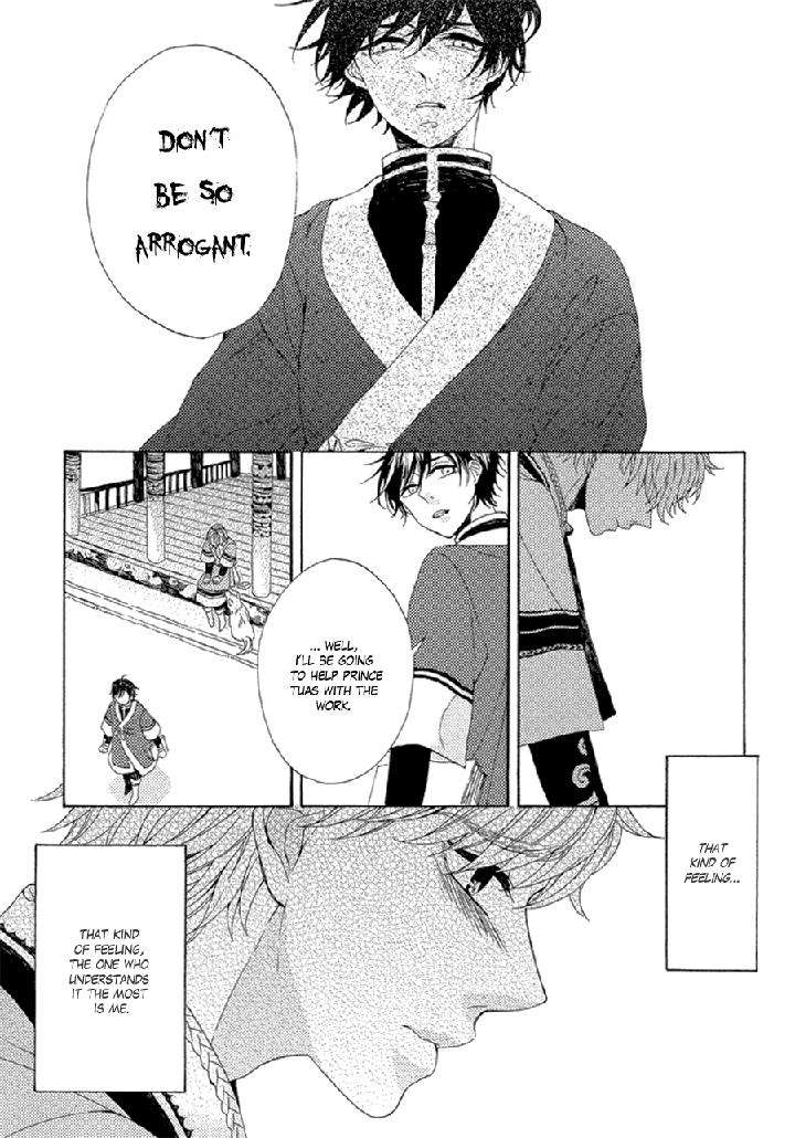 Ookami-Wa-Koi-Ni-Naku-By-Riyuma-Kana-Eng page 17