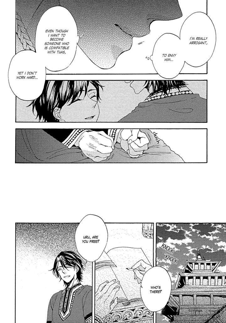 Ookami-Wa-Koi-Ni-Naku-By-Riyuma-Kana-Eng page 18