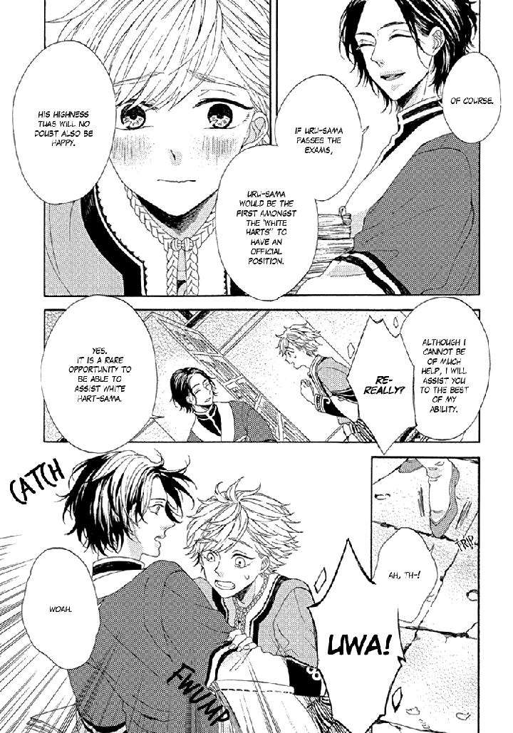 Ookami-Wa-Koi-Ni-Naku-By-Riyuma-Kana-Eng page 21