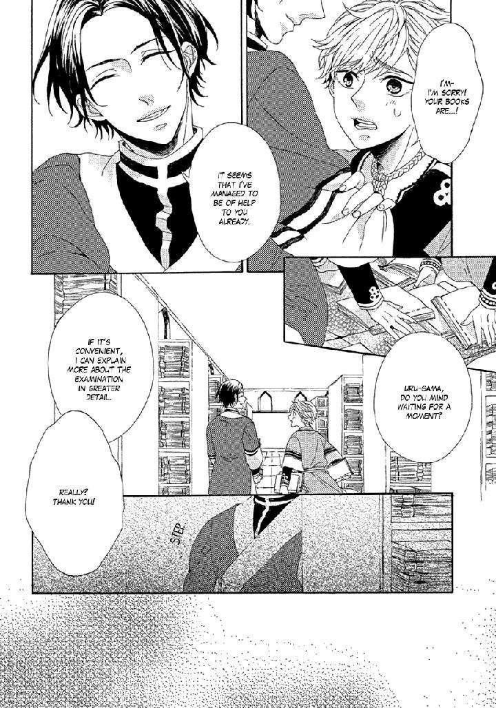 Ookami-Wa-Koi-Ni-Naku-By-Riyuma-Kana-Eng page 22