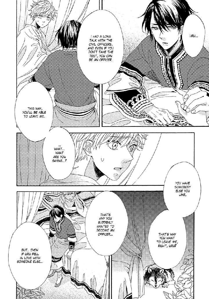 Ookami-Wa-Koi-Ni-Naku-By-Riyuma-Kana-Eng page 30
