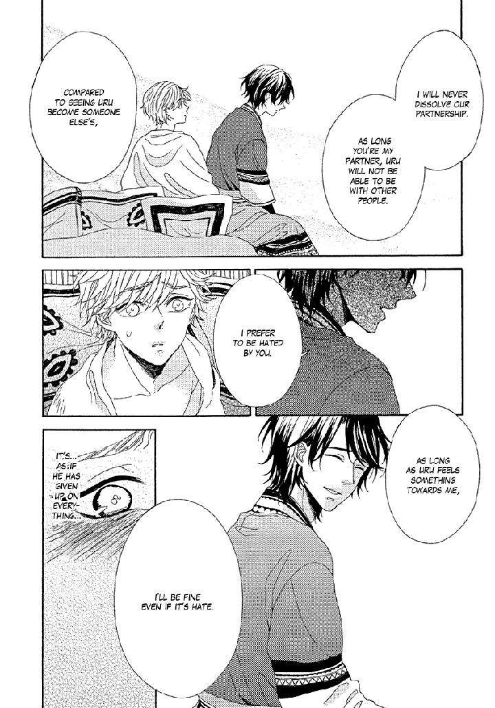 Ookami-Wa-Koi-Ni-Naku-By-Riyuma-Kana-Eng page 31