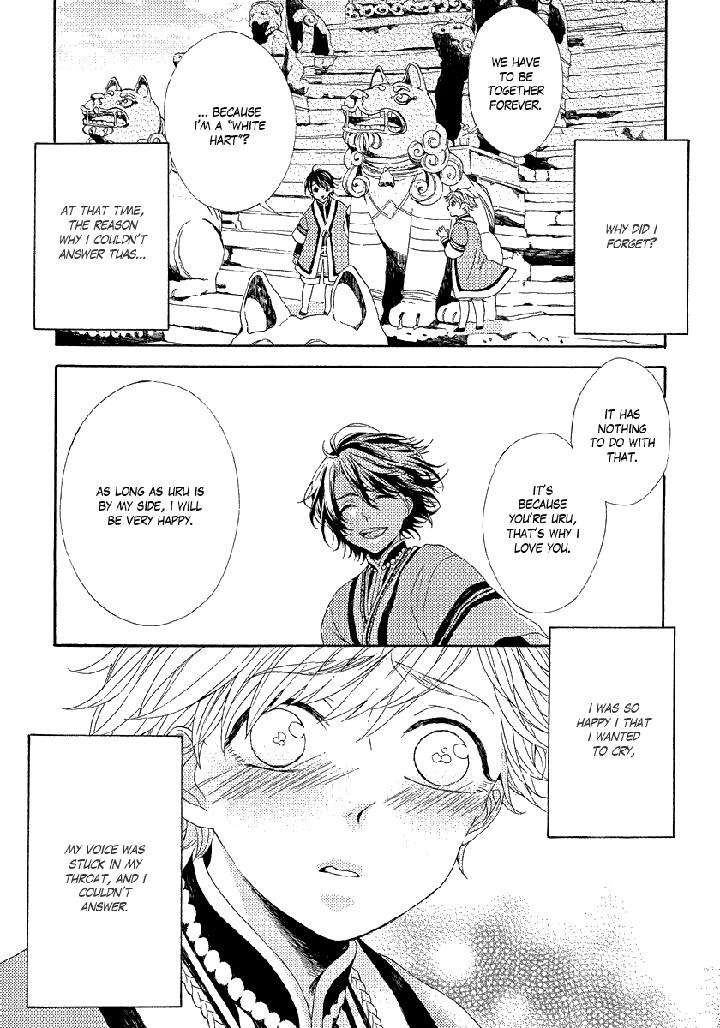 Ookami-Wa-Koi-Ni-Naku-By-Riyuma-Kana-Eng page 35