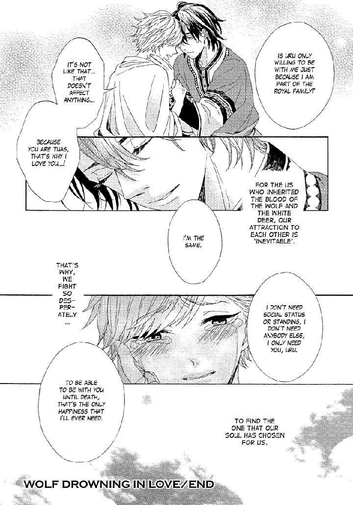 Ookami-Wa-Koi-Ni-Naku-By-Riyuma-Kana-Eng page 36
