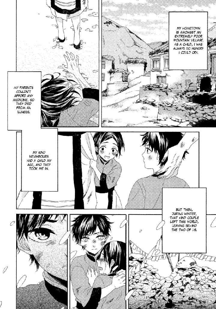 Ookami-Wa-Koi-Ni-Naku-By-Riyuma-Kana-Eng page 4