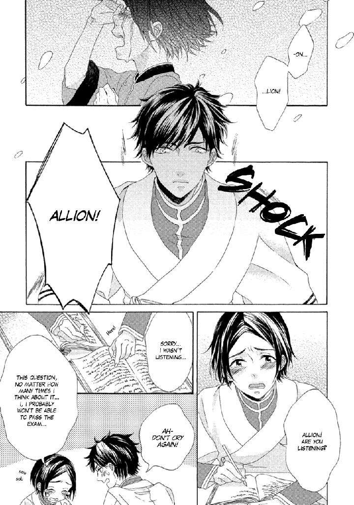 Ookami-Wa-Koi-Ni-Naku-By-Riyuma-Kana-Eng page 5
