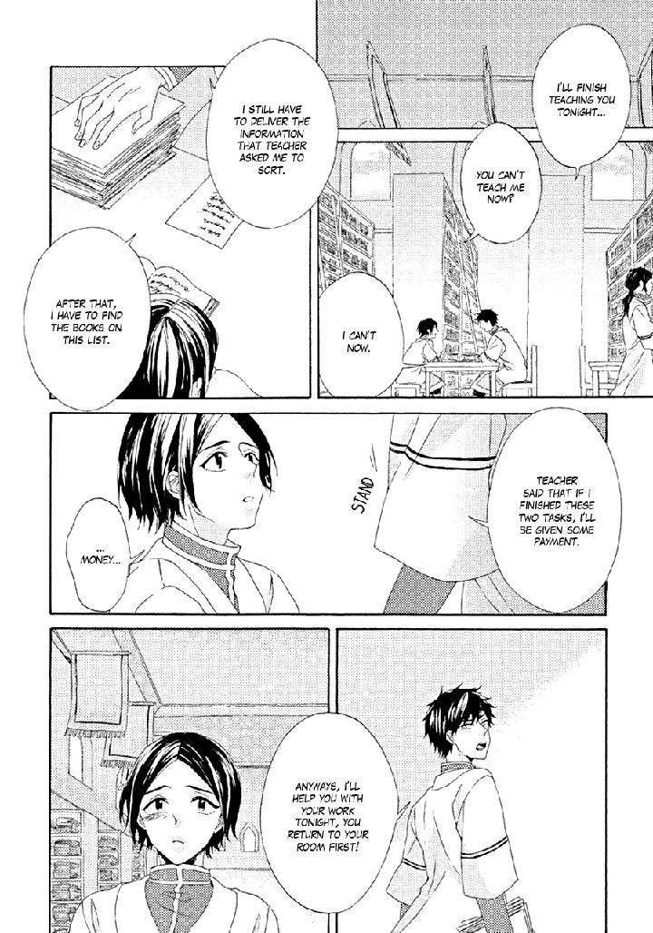 Ookami-Wa-Koi-Ni-Naku-By-Riyuma-Kana-Eng page 6