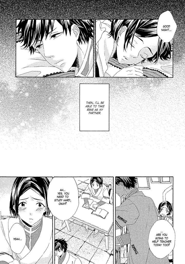 Ookami-Wa-Koi-Ni-Naku-By-Riyuma-Kana-Eng page 13