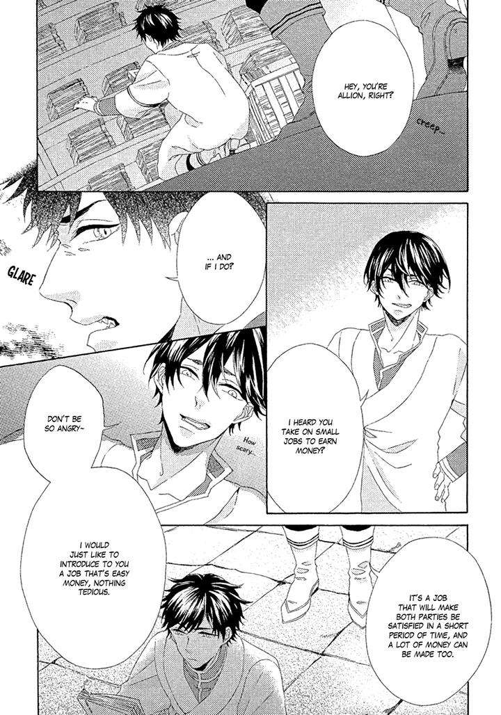 Ookami-Wa-Koi-Ni-Naku-By-Riyuma-Kana-Eng page 15