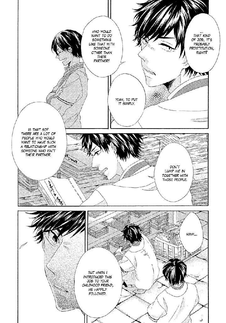Ookami-Wa-Koi-Ni-Naku-By-Riyuma-Kana-Eng page 16