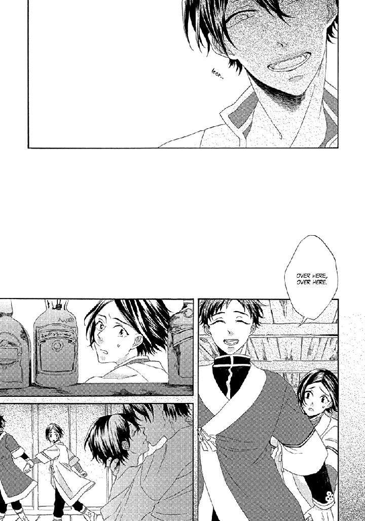 Ookami-Wa-Koi-Ni-Naku-By-Riyuma-Kana-Eng page 17