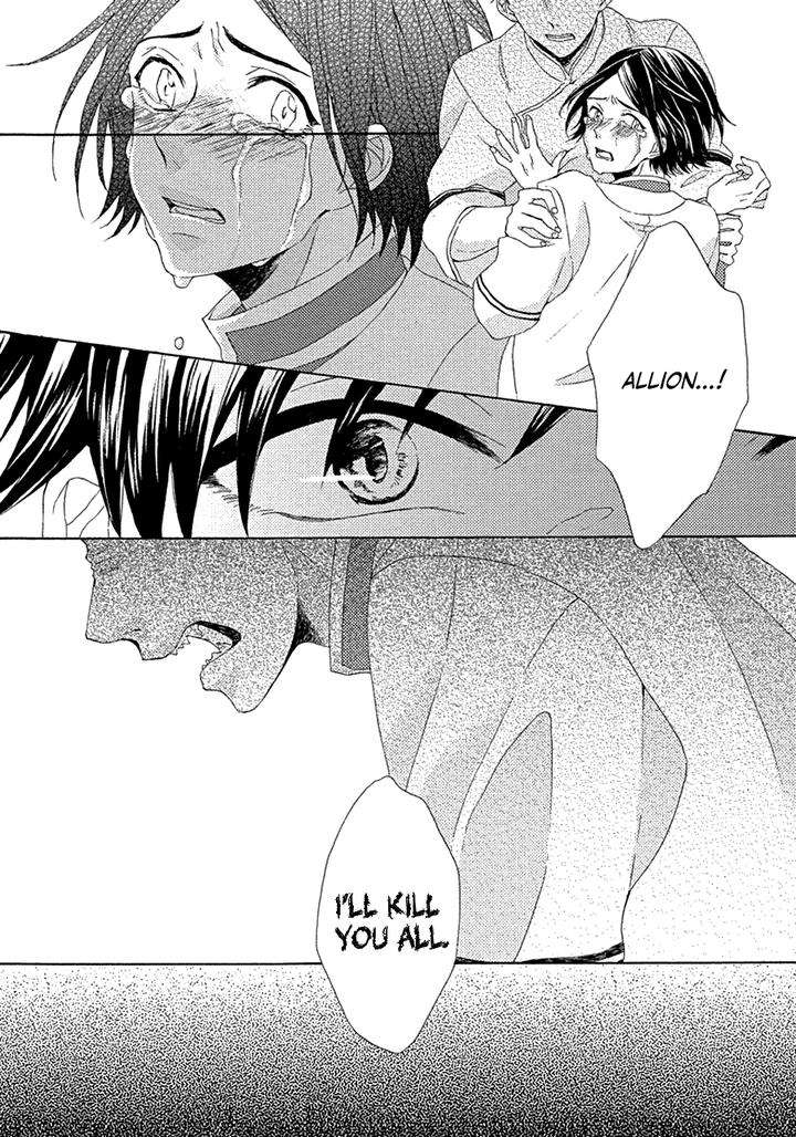 Ookami-Wa-Koi-Ni-Naku-By-Riyuma-Kana-Eng page 20