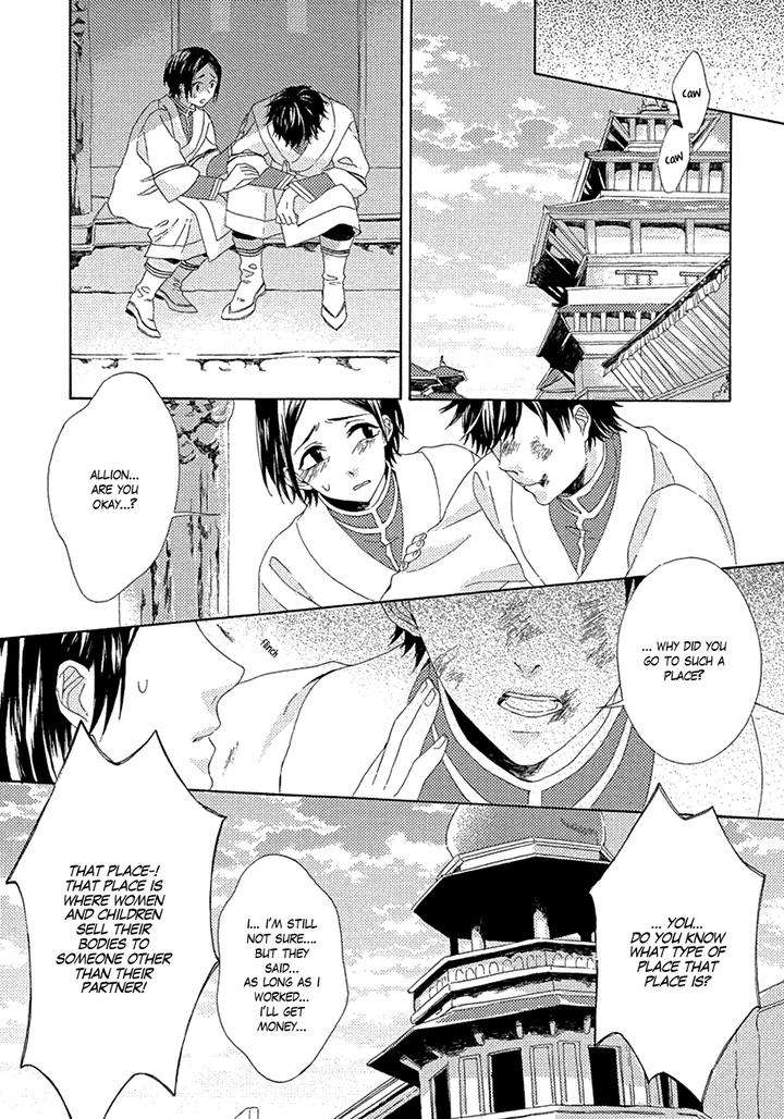 Ookami-Wa-Koi-Ni-Naku-By-Riyuma-Kana-Eng page 21