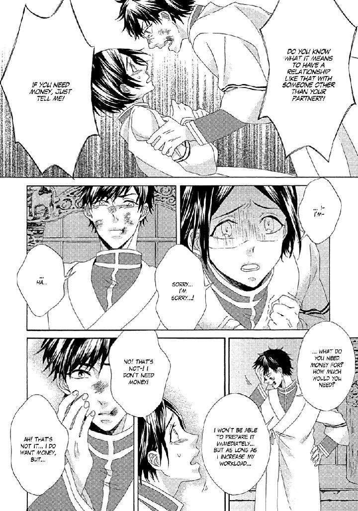 Ookami-Wa-Koi-Ni-Naku-By-Riyuma-Kana-Eng page 22
