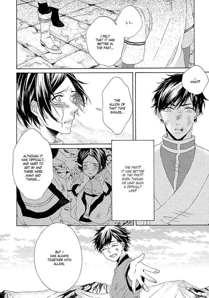 Ookami-Wa-Koi-Ni-Naku-By-Riyuma-Kana-Eng page 24