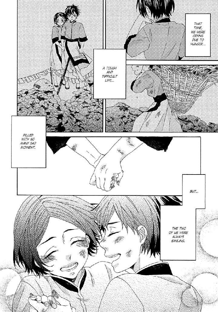 Ookami-Wa-Koi-Ni-Naku-By-Riyuma-Kana-Eng page 26
