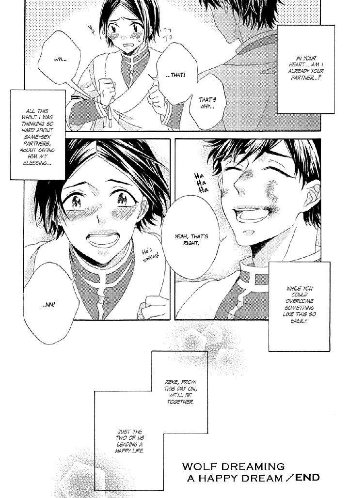 Ookami-Wa-Koi-Ni-Naku-By-Riyuma-Kana-Eng page 30