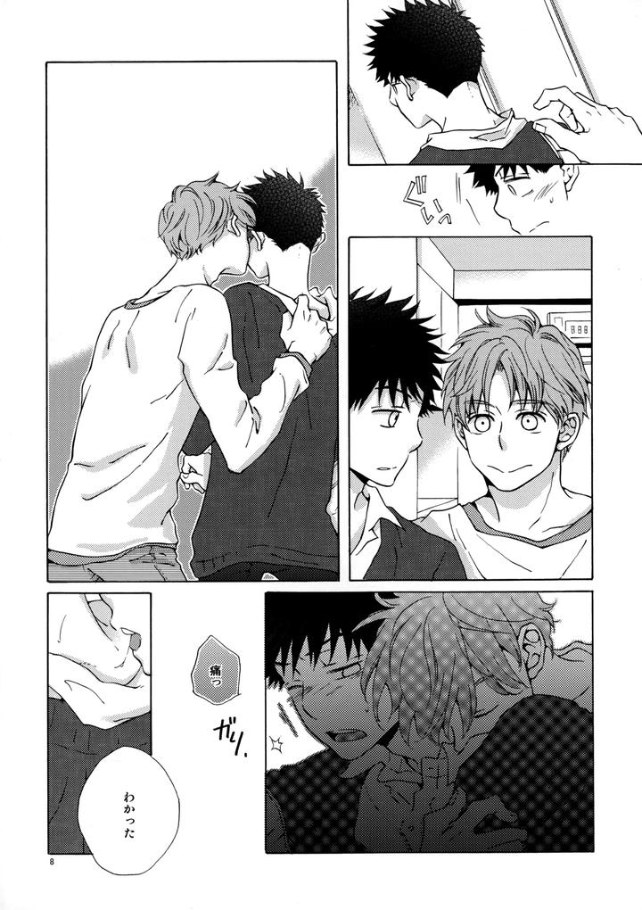 Ookiku-Furikabutte-Dj-Ore-To-Aitsu-No-Sukima-No-Neko-By-Fujiya-Fuji-Munako-Jp page 7