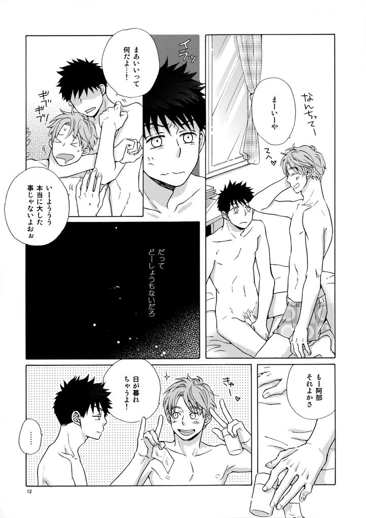 Ookiku-Furikabutte-Dj-Ore-To-Aitsu-No-Sukima-No-Neko-By-Fujiya-Fuji-Munako-Jp page 11