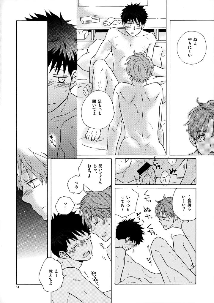 Ookiku-Furikabutte-Dj-Ore-To-Aitsu-No-Sukima-No-Neko-By-Fujiya-Fuji-Munako-Jp page 13